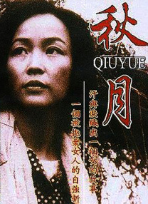 请不要在那里做